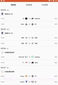 酷尚爱游截图3 酷尚爱游截图3