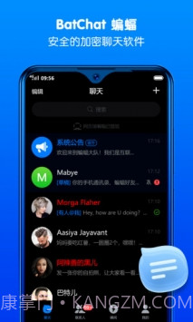 batchat蝙蝠聊天软件截图4 batchat蝙蝠聊天软件截图4