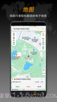 安卓指南针app软件下载(Compass Pro)V1.24 汉化专业版截图2 安卓指南针app软件下载(Compass Pro)V1.24 汉化专业版截图2