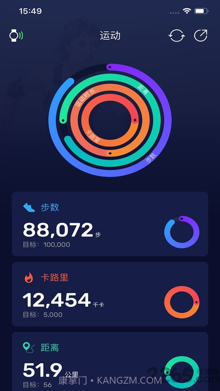 LeMovt智能表截图2 LeMovt智能表截图2