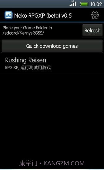 galgame手机模拟器截图3 galgame手机模拟器截图3