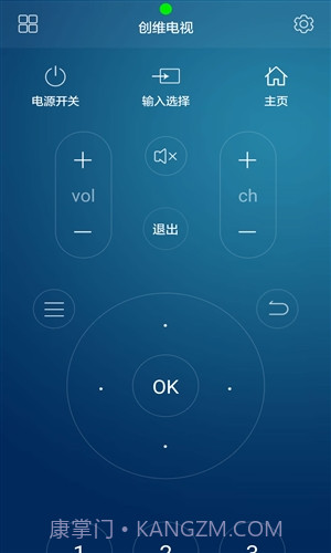 遥控大师截图2 遥控大师截图2