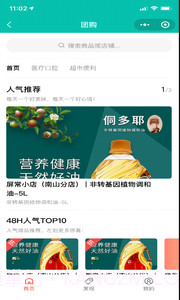 屏常生活截图3 屏常生活截图3