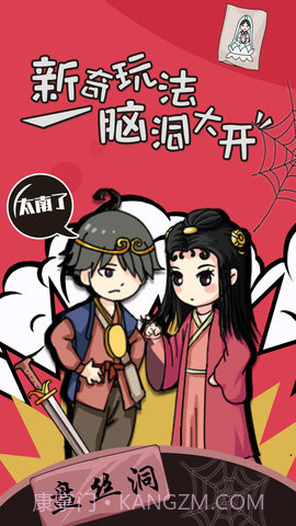 大佬同桌截图4 大佬同桌截图4