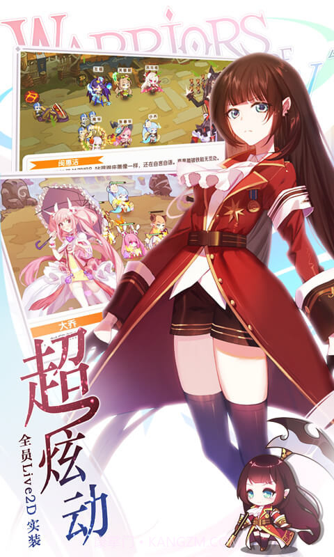 爆衣大作战手游截图1 爆衣大作战手游截图1