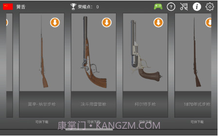 武器英雄博物馆3D截图1 武器英雄博物馆3D截图1