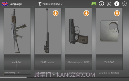 武器英雄博物馆3D截图2 武器英雄博物馆3D截图2