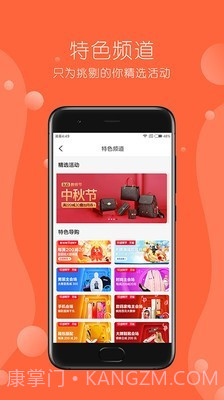 干股帮截图3