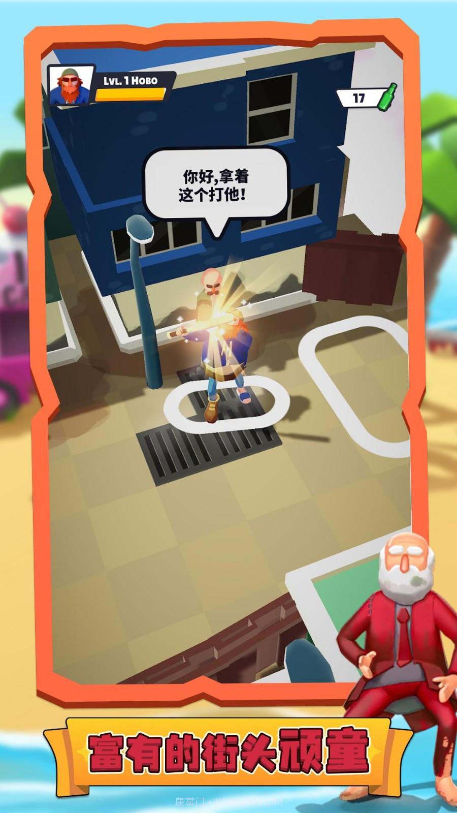 星际之旅截图1 星际之旅截图1