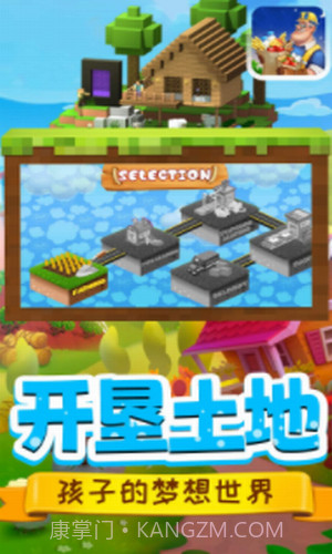 迷你小镇料理商店截图3