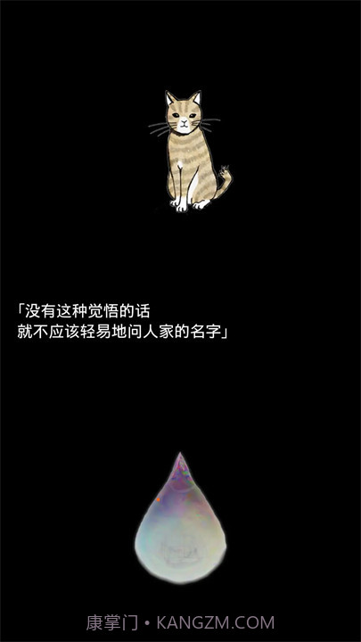 回梦之旅2高画质版截图1