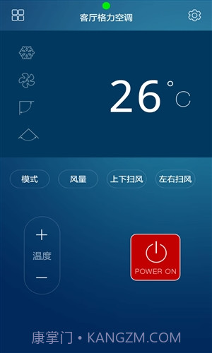 遥控大师截图4 遥控大师截图4