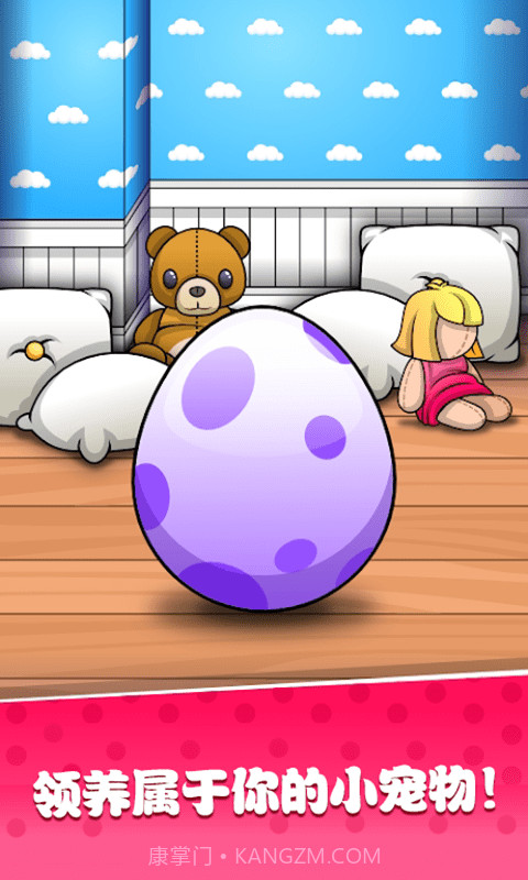 托卡世界宠物房子截图1 托卡世界宠物房子截图1