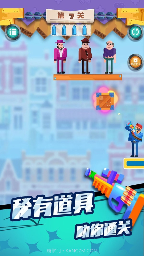 子弹先生终结行动截图4 子弹先生终结行动截图4