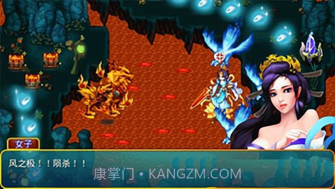 万魔诛神赤艳苍穹截图1 万魔诛神赤艳苍穹截图1