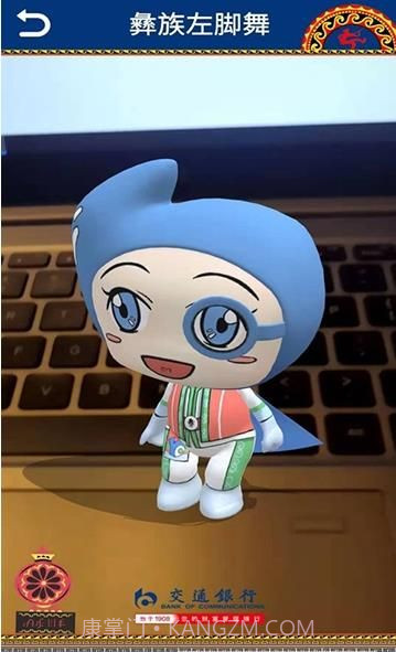 小交舞动云南(云南民族舞学习)V0.2 截图2