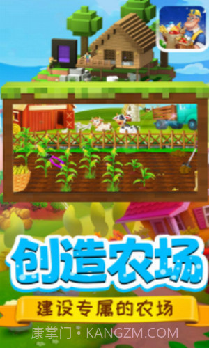 迷你小镇料理商店截图1