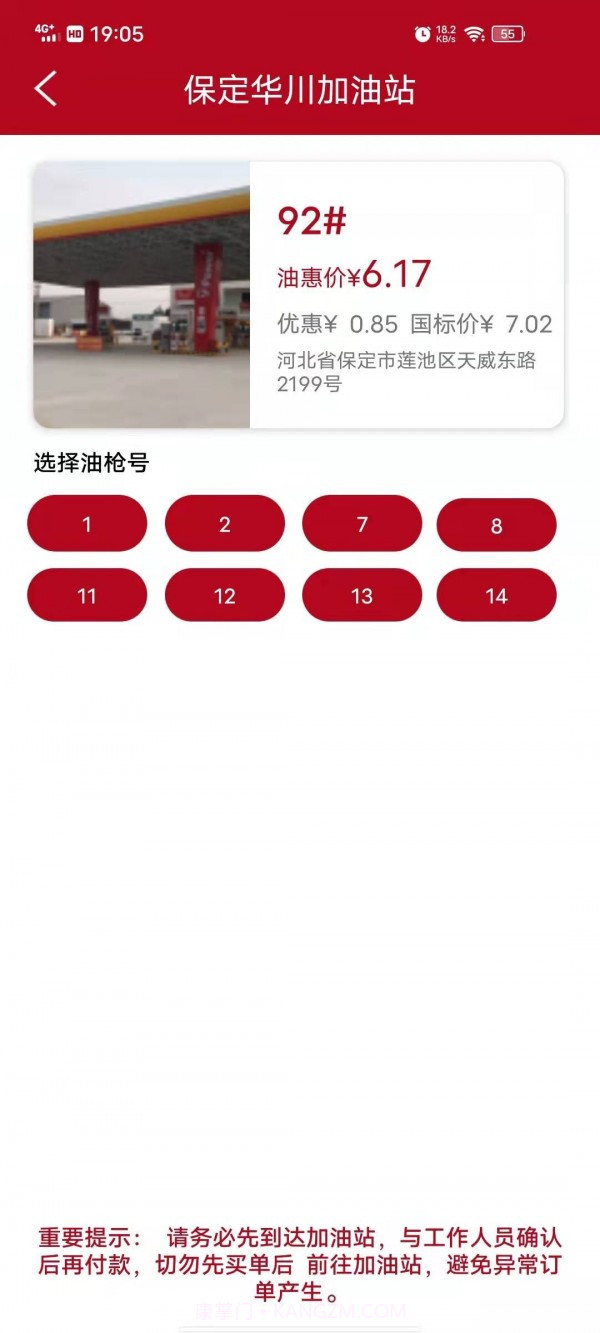 优赠截图5 优赠截图5