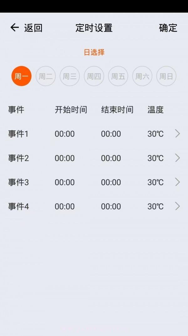 诺科智享家截图4 诺科智享家截图4