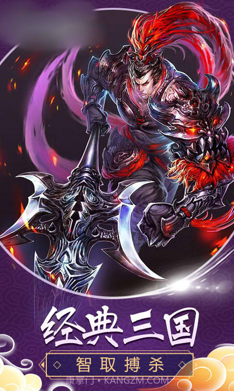 妹子三国志截图1