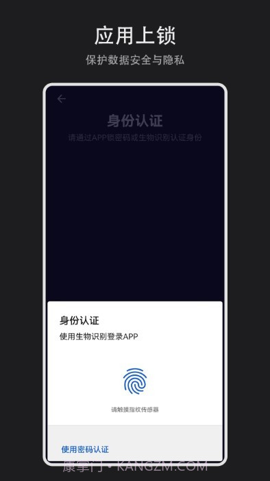 日记盒子截图4 日记盒子截图4