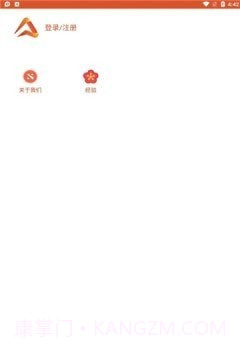 酷尚爱游截图1 酷尚爱游截图1