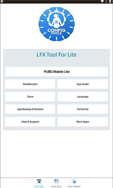 lfx tool最新版截图3 lfx tool最新版截图3
