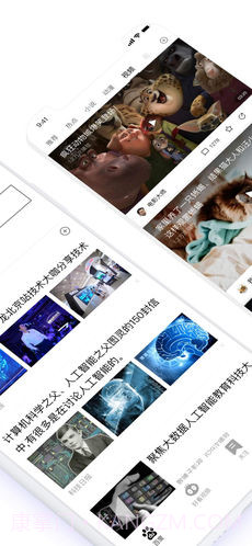 百度极速版(百度极速版下载安装)最新版截图4