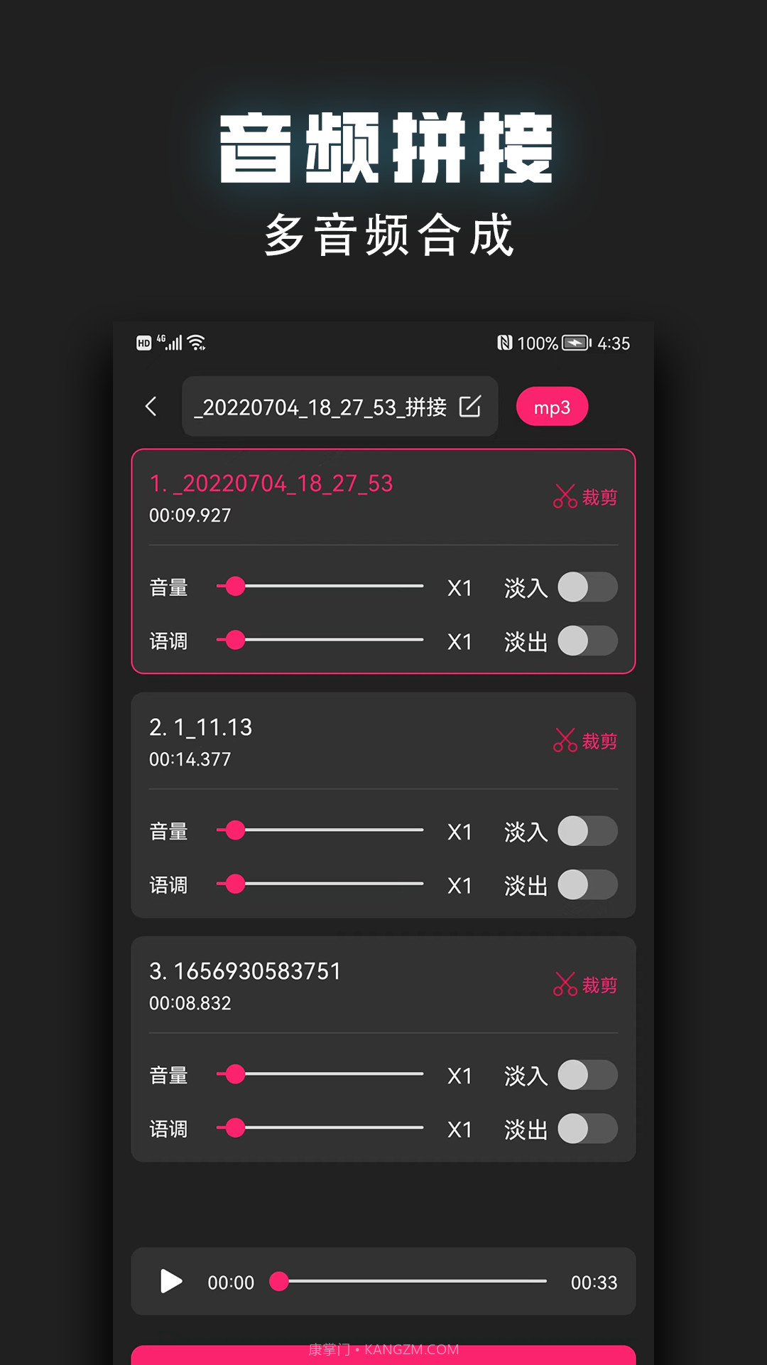 视频裁剪器全新版本截图4