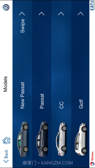 My VW（车载平台）截图2