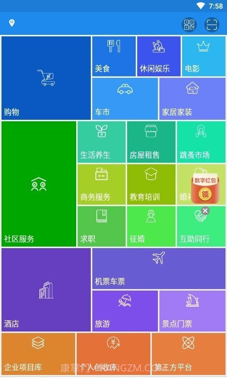 无量健康截图1 无量健康截图1