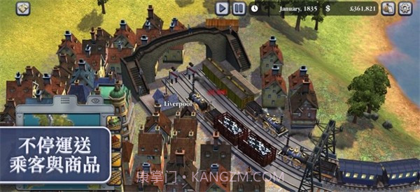 席德梅尔的铁路截图2