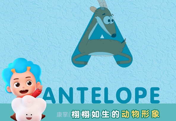 宝宝乐园悦动字母截图2 宝宝乐园悦动字母截图2