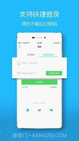 盐城在线截图3 盐城在线截图3
