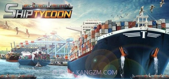 轮船大亨Ship Tycoon截图2 轮船大亨Ship Tycoon截图2