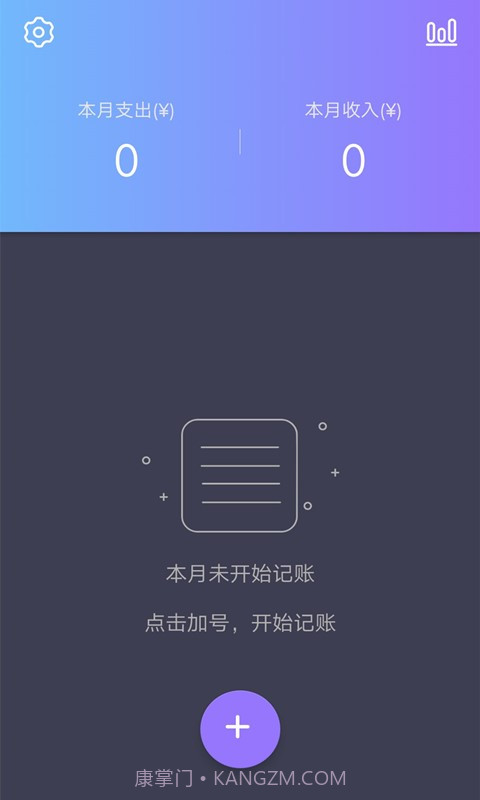 小历时间块截图2