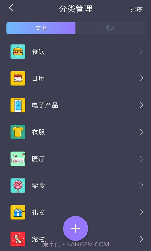 小历时间块截图4