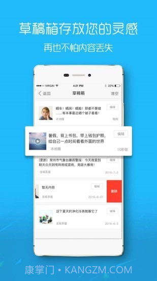盐城在线截图2 盐城在线截图2