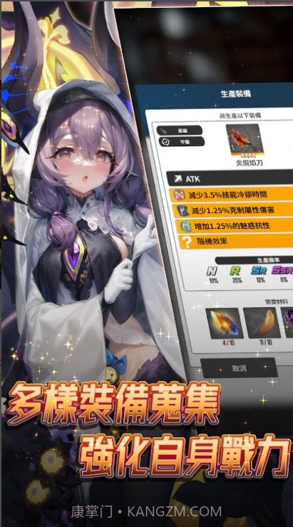 异界勇者魔王在哪我来打截图2 异界勇者魔王在哪我来打截图2