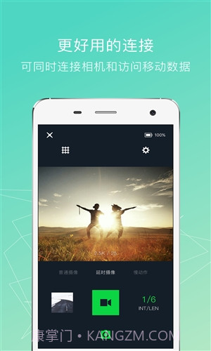 小蚁运动相机截图3