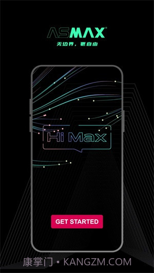 AsMax骑行通讯截图2 AsMax骑行通讯截图2