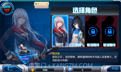 新恶魔猎人内购正式版截图1