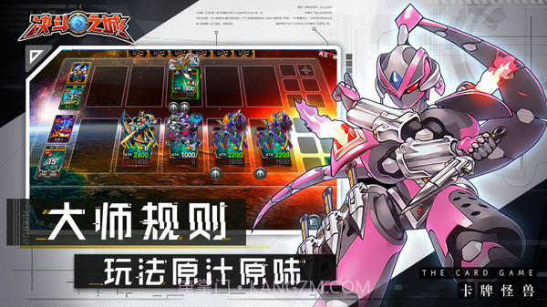 决斗之城腾讯版截图2 决斗之城腾讯版截图2