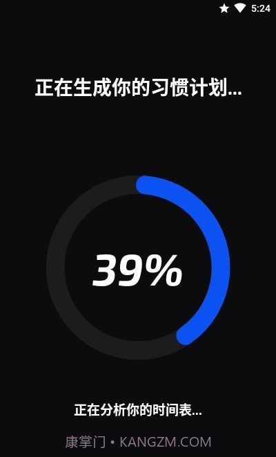 习惯打卡记录器截图4