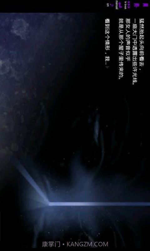 恐怖物语汉化版截图4