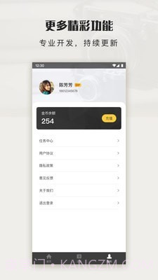 拾光图截图2 拾光图截图2