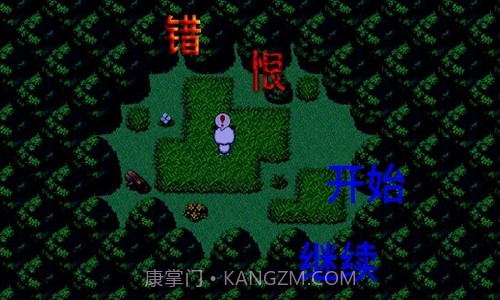 喜羊羊与灰太狼之错恨截图2 喜羊羊与灰太狼之错恨截图2