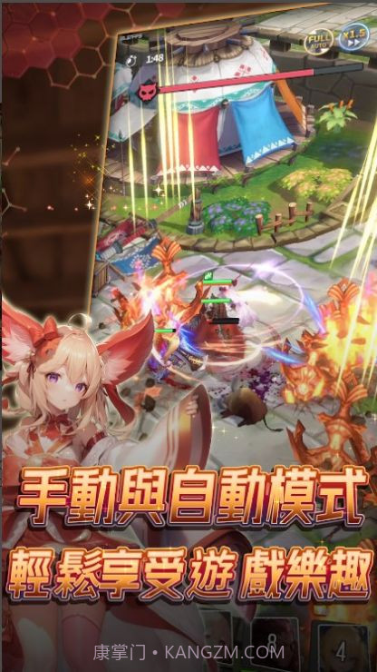 异界勇者魔王在哪我来打截图1 异界勇者魔王在哪我来打截图1