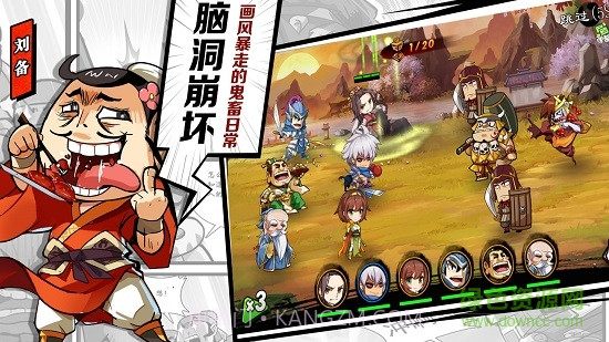 无双魏蜀吴内购截图3