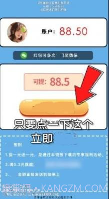 我成语贼棒截图1 我成语贼棒截图1